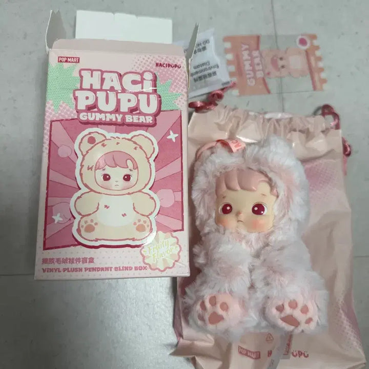 [BUNJANG] Hachipupu Peach Rabubu Genuine Doll / 정품 하치푸푸 복숭아 라부부