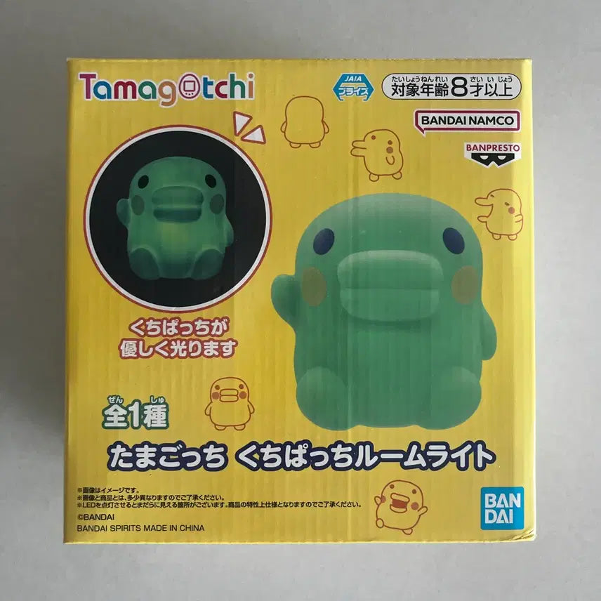 [BUNJANG] Tamagotchi Kuchipatchi Room Light Mood Lamp Figure / 다마고치 쿠치파치 주댕치 룸라이트 무드등 피규어