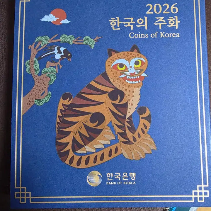 [BUNJANG] 2026 Mint Coin Unsealed 5-Coin Box / 2026년주화미개봉5개들이1Box낮개1개도가능