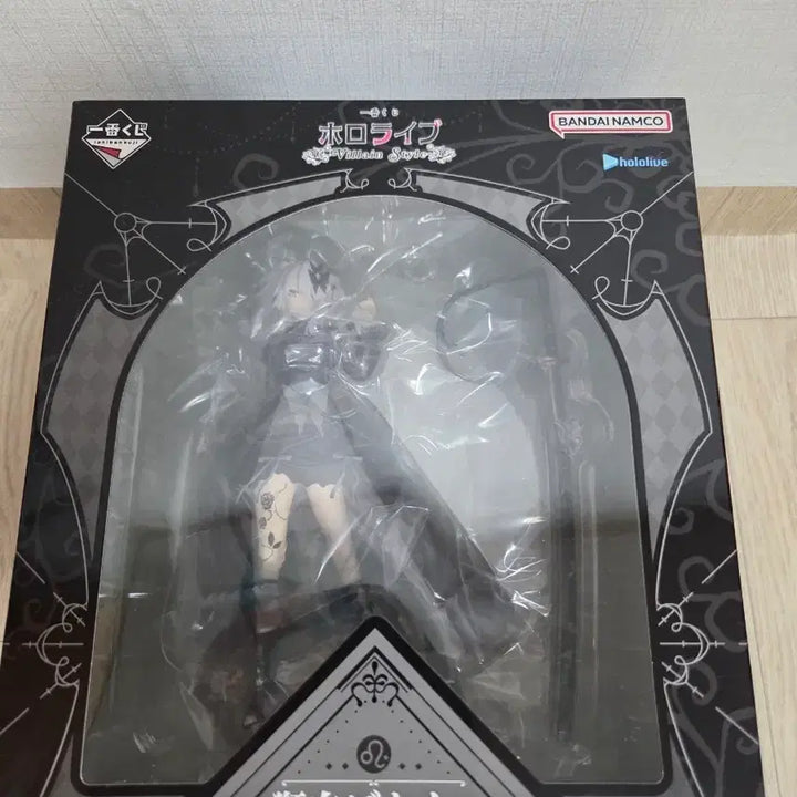 [BUNJANG] Ichiban Kuji Shishiro Botan Figure / 제일복권 시시로 보탄 피규어