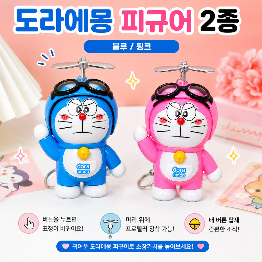 [BUNJANG] Doraemon Figure Keychain Blue, Pink / 도라에몽 키링 블루, 핑크