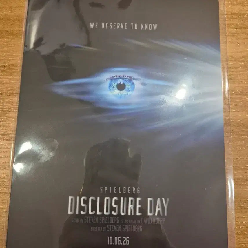 [BUNJANG] Disclosure Day Lenticular Art Card A5 / [당일발송] 디스클로저데이 아트카드