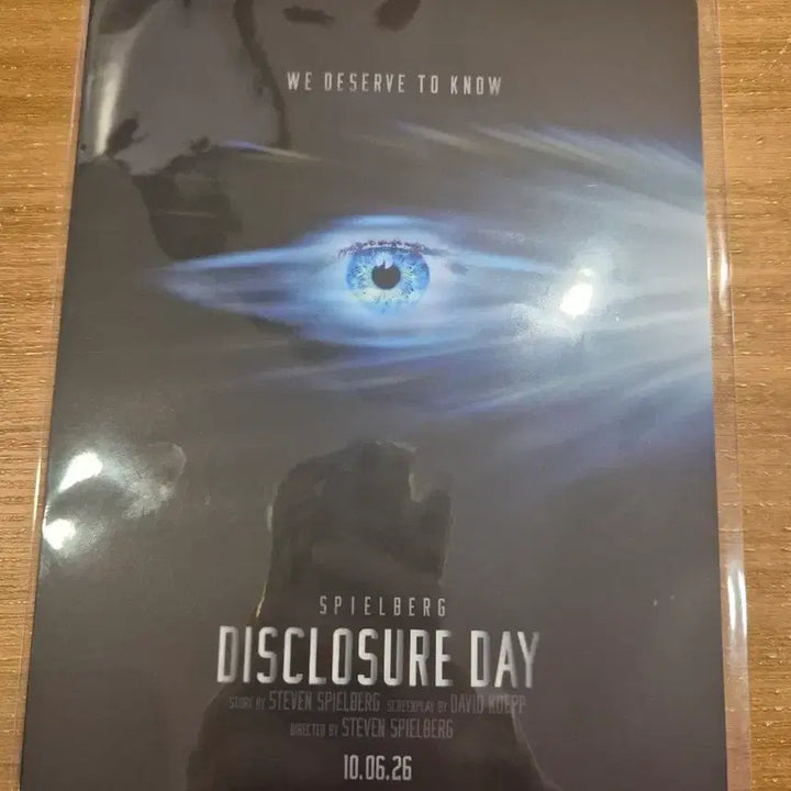 [BUNJANG] Disclosure Day Lenticular Art Card A5 / [당일발송] 디스클로저데이 아트카드