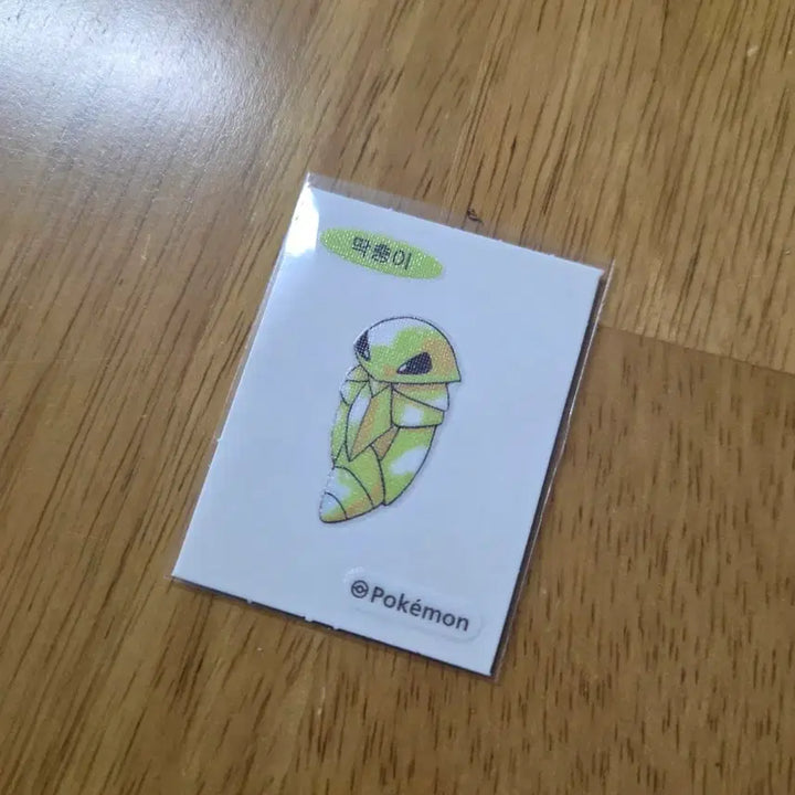 [BUNJANG] Pokemon 30th Anniversary Larvitar Stick-and-Seal / [포켓몬] 30주년 기념 딱충이 띠부씰