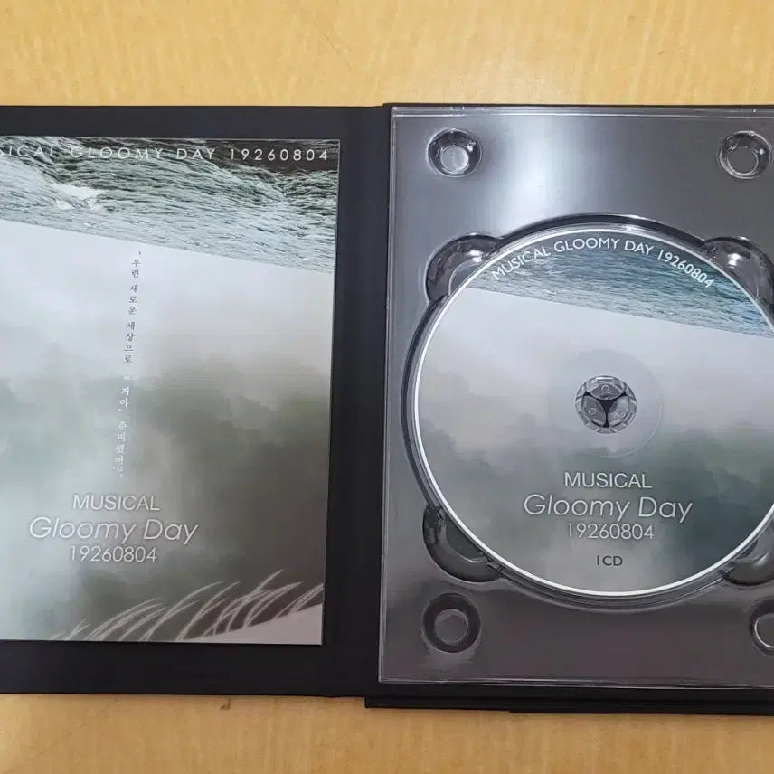 [BUNJANG] Musical "The Last Blossom" 2014 OST Album / 뮤지컬 사의찬미 2014 OST
