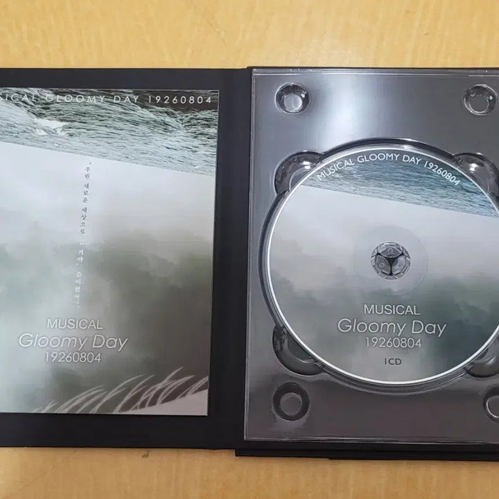 [BUNJANG] Musical "The Last Blossom" 2014 OST Album / 뮤지컬 사의찬미 2014 OST