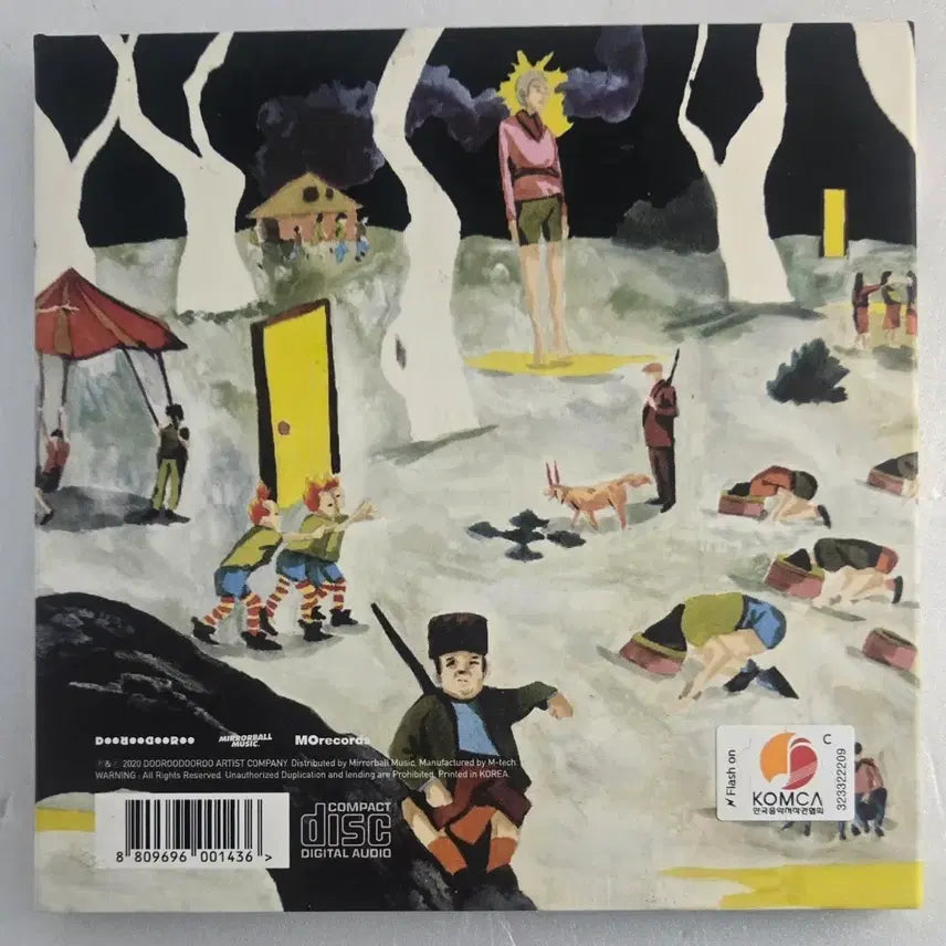 [BUNJANG] Hyukoh CD Bundle Set (23 &amp; 24) / 헉오 CD 2종 (23 +24,개봉)  일괄 판매