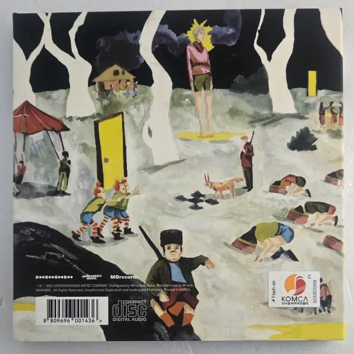 [BUNJANG] Hyukoh CD Bundle Set (23 &amp; 24) / 헉오 CD 2종 (23 +24,개봉)  일괄 판매