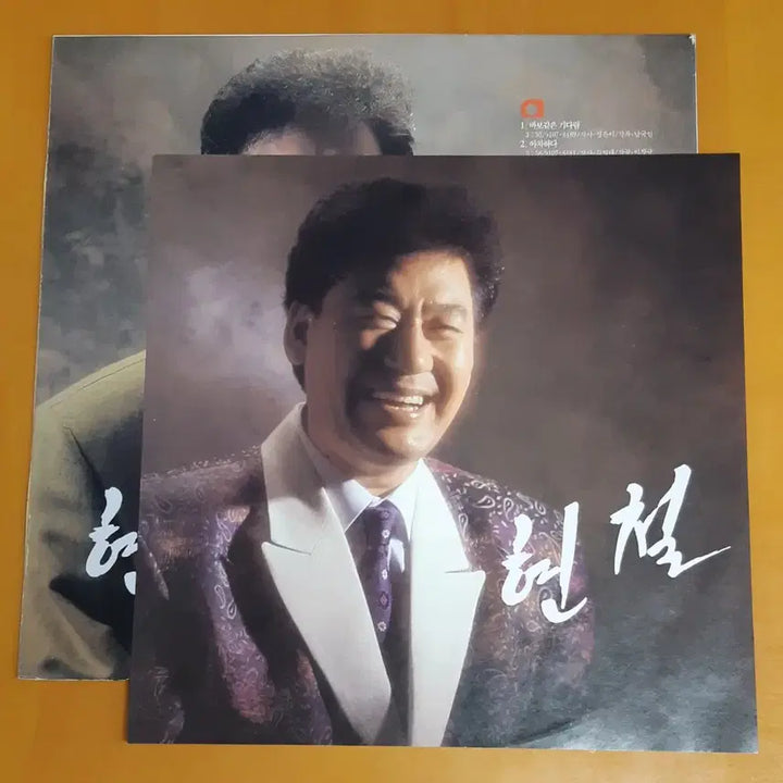 [BUNJANG] Hyun Chul 5th Album &