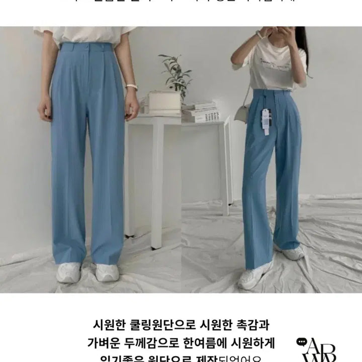 [BUNJANG] AWAB Cooling Wide Slacks (Summer/Spring, Size S) / 에이와비 쿨링 와이드 슬랙스 여름 봄 준새상품 키작녀