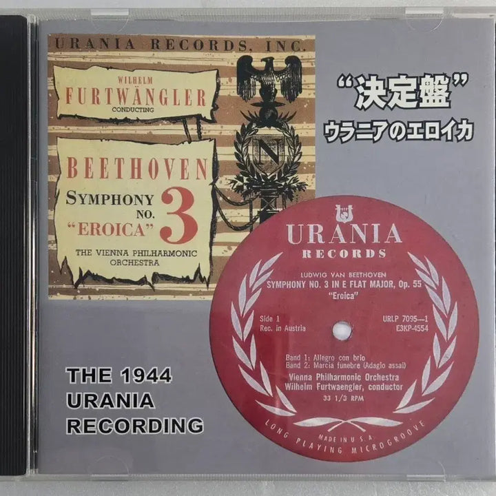[BUNJANG] Wilhelm Furtwängler Beethoven Symphony No. 3 &