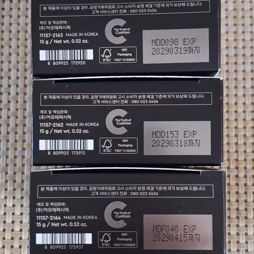 [BUNJANG] Hera Black Cushion Foundation Refill (15g) - Shades 21N1, 23N1 / [리필1개]헤라 블랙쿠션 21N,23N