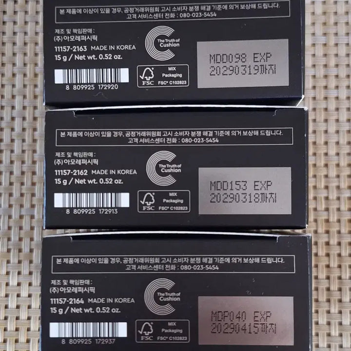 [BUNJANG] Hera Black Cushion Foundation Refill (15g) - Shades 21N1, 23N1 / [리필1개]헤라 블랙쿠션 21N,23N