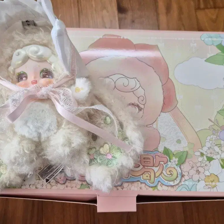 [SOLD OUT] 밤토끼v6 풀박