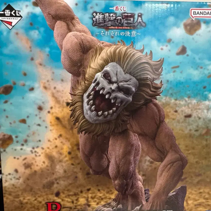 [BUNJANG] Attack on Titan Chin Titan &amp; Can Badge Full Set / 진격의거인 턱거인+캔뱃지전종 판매합니다