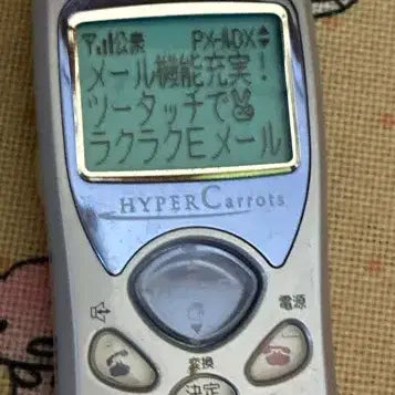 [BUNJANG] Classic Japanese Mobile Phone Mock-up Phone / 고전 일본 핸드폰 목업폰