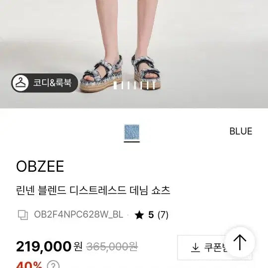 [BUNJANG] Obzee Linen Blend Denim Shorts Women&