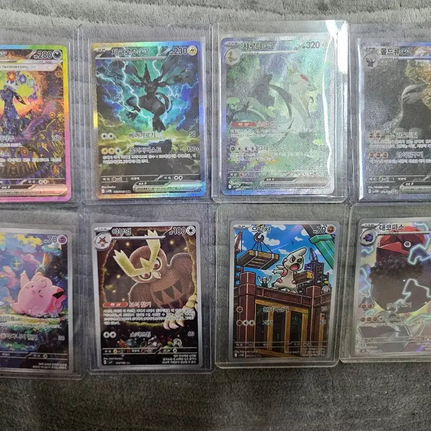 [BUNJANG] Pokemon Card Collection Set - Various AR, SAR, SR Cards / 포켓몬 카드 컬렉션 세트
