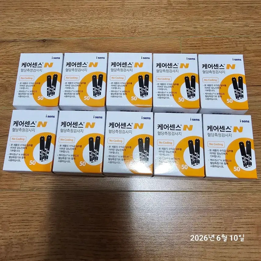 [BUNJANG] Caresense Blood Glucose Test Strips (10 Boxes) / 케어센스혈당지10통