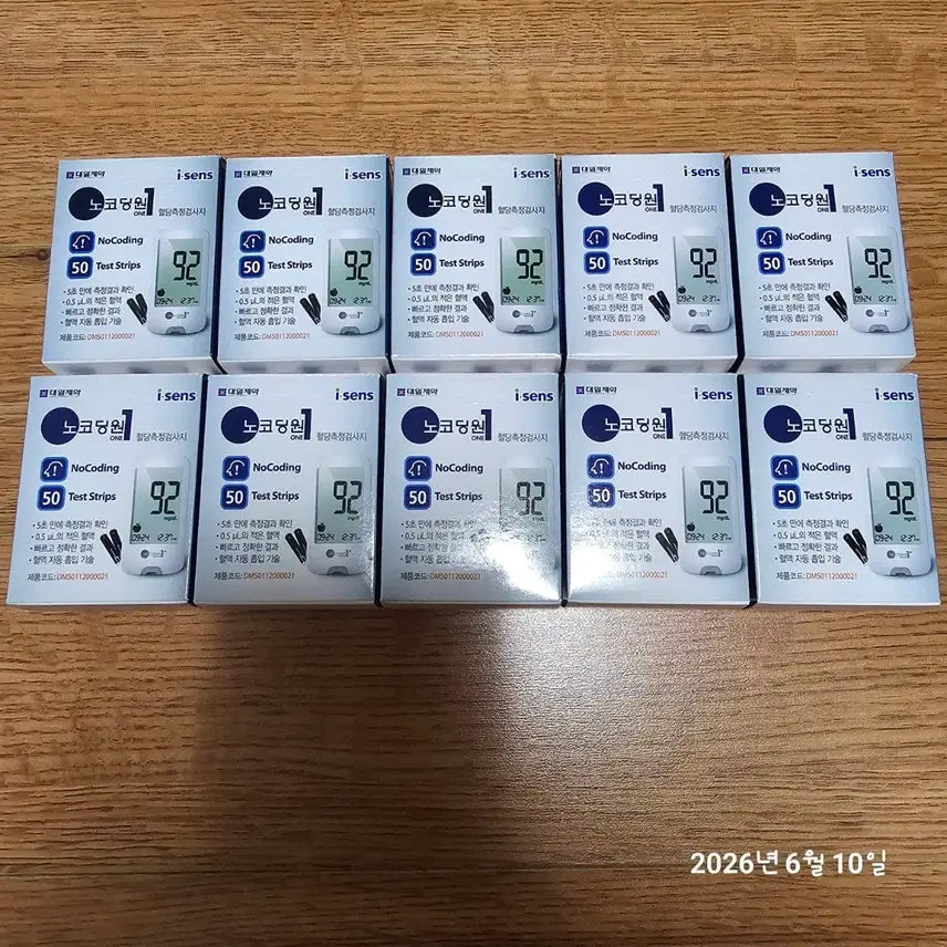 [BUNJANG] No-Coding Blood Glucose Test Strips (50 count x 10 boxes) / 노코딩혈당지