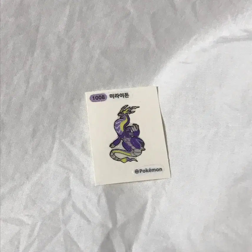 [BUNJANG] Pokemon Miridon Sticker / 포켓몬 띠부씰 미라이돈