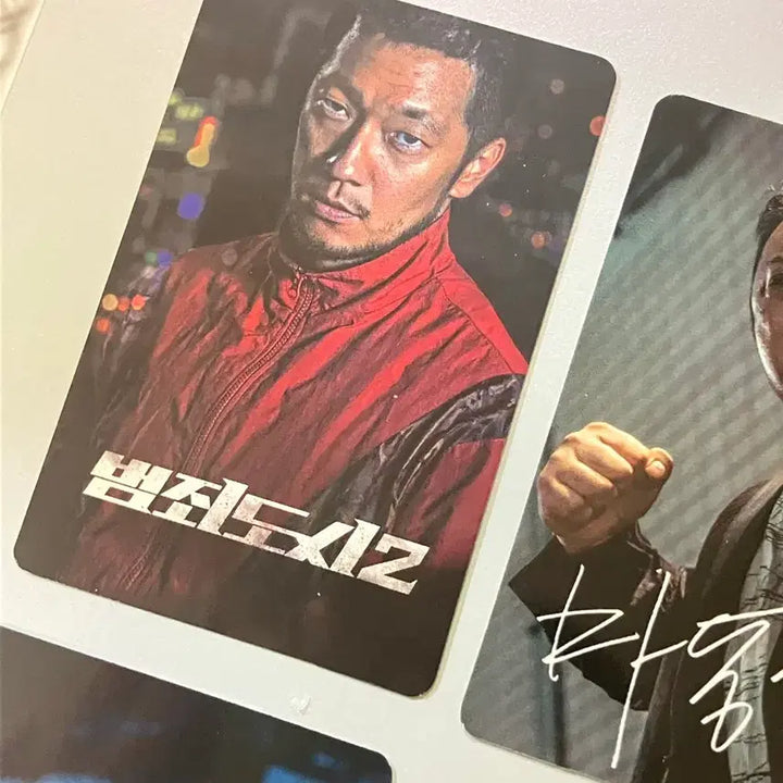 [BUNJANG] The Roundup 2 Photocard - Son Suk-ku, Ma Dong-seok / 범죄도시2 포토카드 손석구 마동석