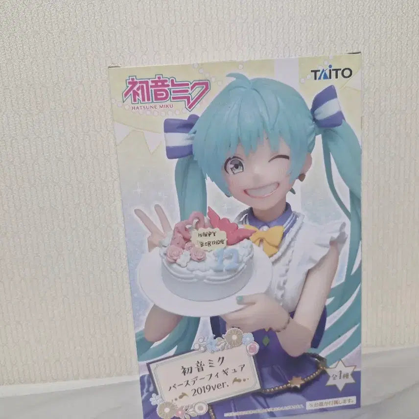 [BUNJANG] Hatsune Miku 2019 Birthday Commemorative Figure / 하츠네 미쿠 2019ver 생일 기념 피규어