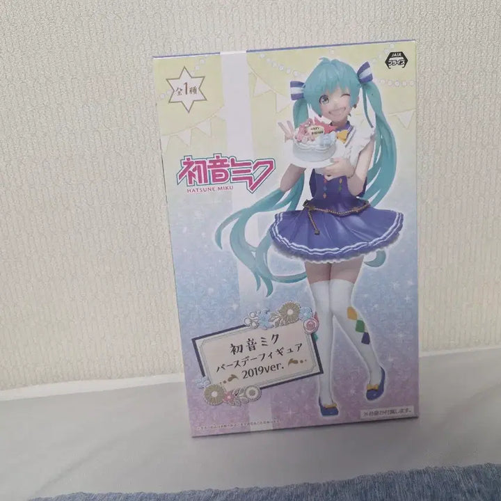 [BUNJANG] Hatsune Miku 2019 Birthday Commemorative Figure / 하츠네 미쿠 2019ver 생일 기념 피규어