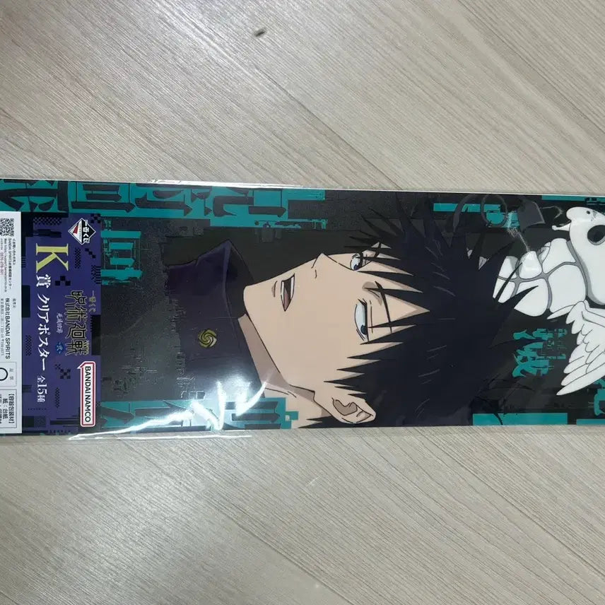 [BUNJANG] Jujutsu Kaisen Poster Kuji (Sealed) / 주술회전 포스터 쿠지