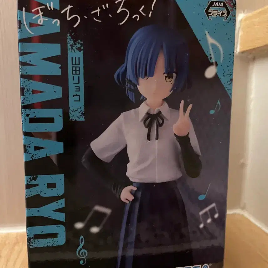 [BUNJANG] Bocchi the Rock! Yamada Ryō Figure (Sealed) / 미개봉) 봇치 더 록 야마다 료