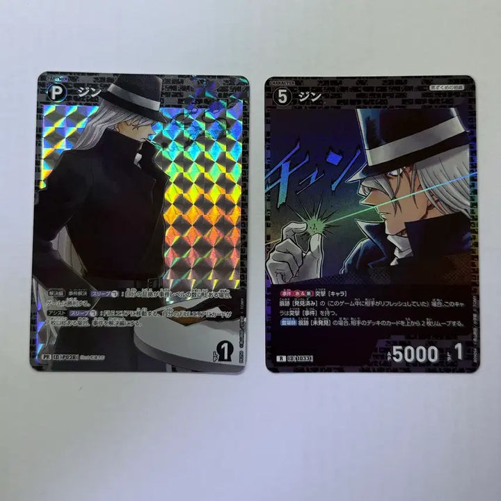[BUNJANG] Detective Conan Black Organization TCG Card Set 9 Promotion PR / 명탐정 코난 진 검은조직 TCG카드 9탄 프로모션 PR R일괄