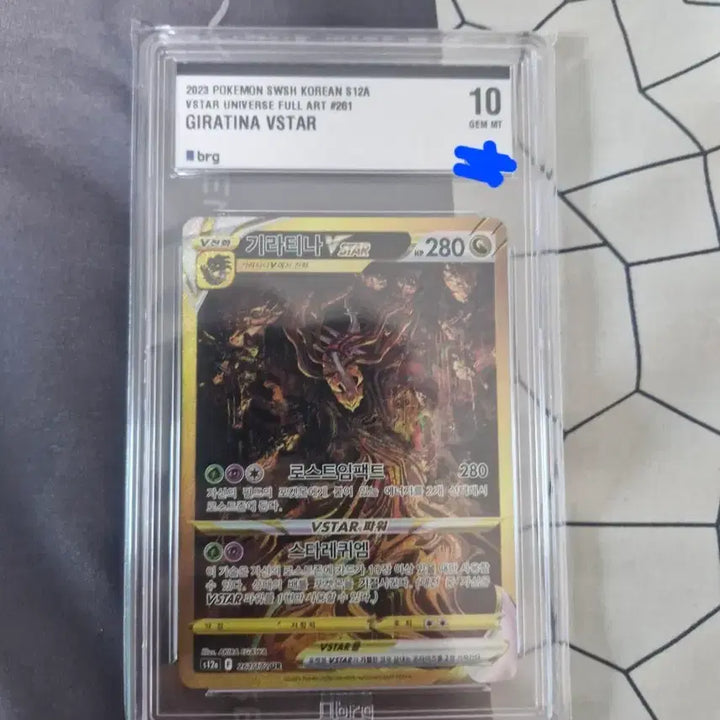 [BUNJANG] Pokemon Giratina VSTAR UR Special Edition Graded 10 / 포켓몬 카드 brg10 기라티나 VSTAR ur 특일 팔아요