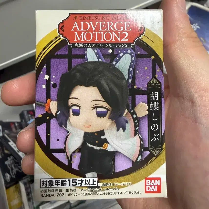 [BUNJANG] Demon Slayer Shinobu Kocho Adverge Motion 2 Unsealed Figure / 귀멸의 칼날 애드버지모션2 시노부 미개봉