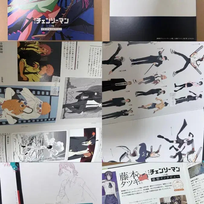 [BUNJANG] Chainsaw Man Japan Official Theater Exclusive A4 Booklet with Protective Cover / 체인소맨 일본 공식 영화관 특전 A4 책 16P 보호커버 포함