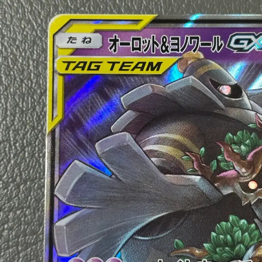 [BUNJANG] Pokemon Card Groudon &amp; Kyogre GX Tag Team Japanese / 포켓몬카드 대로트 야느와르몽 gx 태그팀 일판