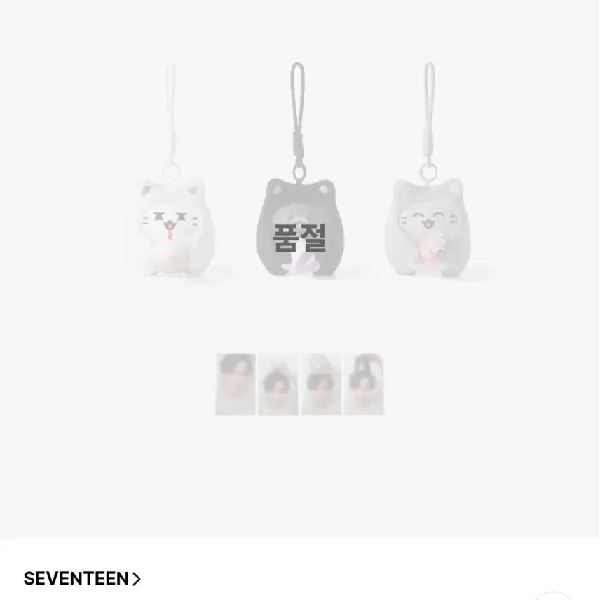 [SOLD OUT] 해피준데이 OCL 열닫잠 키링 세트