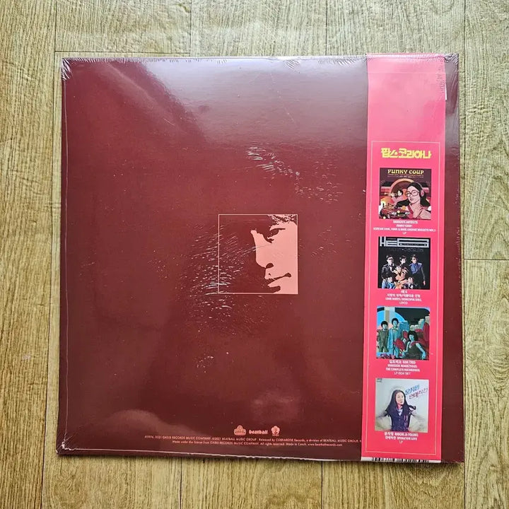 [BUNJANG] Yoon Ji Young Hometown Road LP (Sealed) / 윤지영 고향가는길 LP (미개봉)