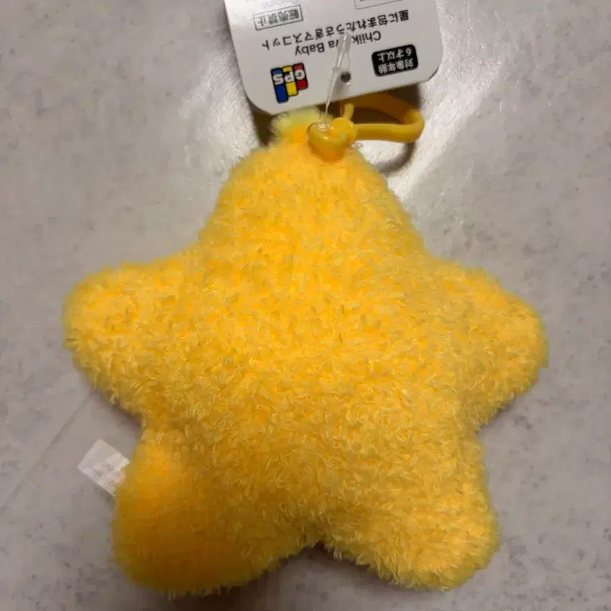 [BUNJANG] Hoshi Usagi Plush / 별 우사기