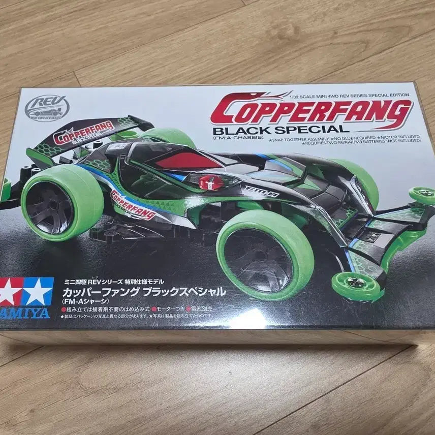 [BUNJANG] Tamiya Mini 4WD Copper Fang Black Special / [95589] 타미야 미니카 코퍼팡 블랙 스페셜