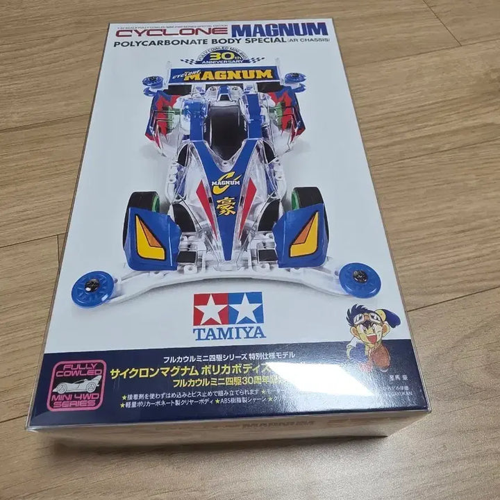 [BUNJANG] Tamiya Cyclone Magnum Polycarbonate Body 30th Anniversary Limited Edition / [95676] 타미야 사이클론 매그넘 폴리카보네이트 바디 30주년