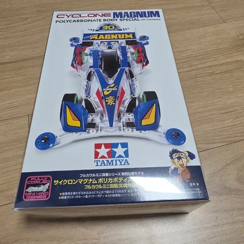 [BUNJANG] Tamiya Cyclone Magnum Polycarbonate Body 30th Anniversary Limited Edition / [95676] 타미야 사이클론 매그넘 폴리카보네이트 바디 30주년