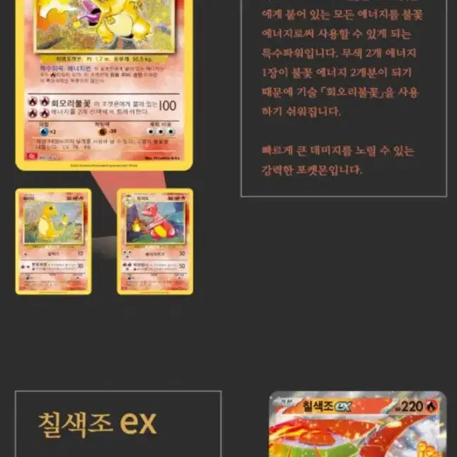 [SOLD OUT] 포켓몬 카드 게임 클래식 세트 판매해요