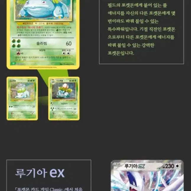 [BUNJANG] Pokemon Card Game Classic Set / 포켓몬 카드 게임 클래식 세트 판매해요