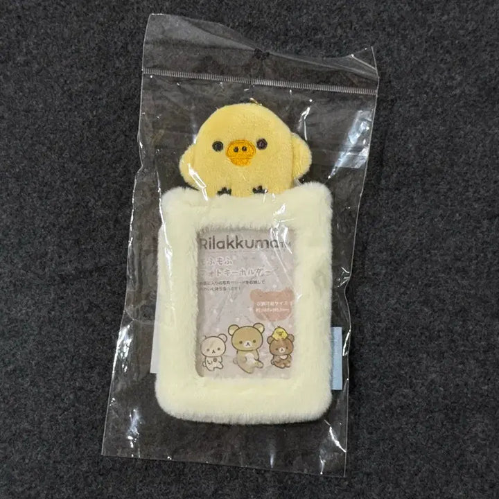 [BUNJANG] Kiiroitori Mofumofu Photocard Holder Plush / 키이로이토리 모후모후 포카홀더 포토카드 홀더 누이 리락쿠마