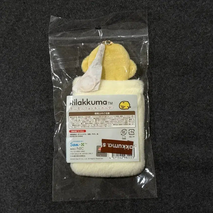 [BUNJANG] Kiiroitori Mofumofu Photocard Holder Plush / 키이로이토리 모후모후 포카홀더 포토카드 홀더 누이 리락쿠마