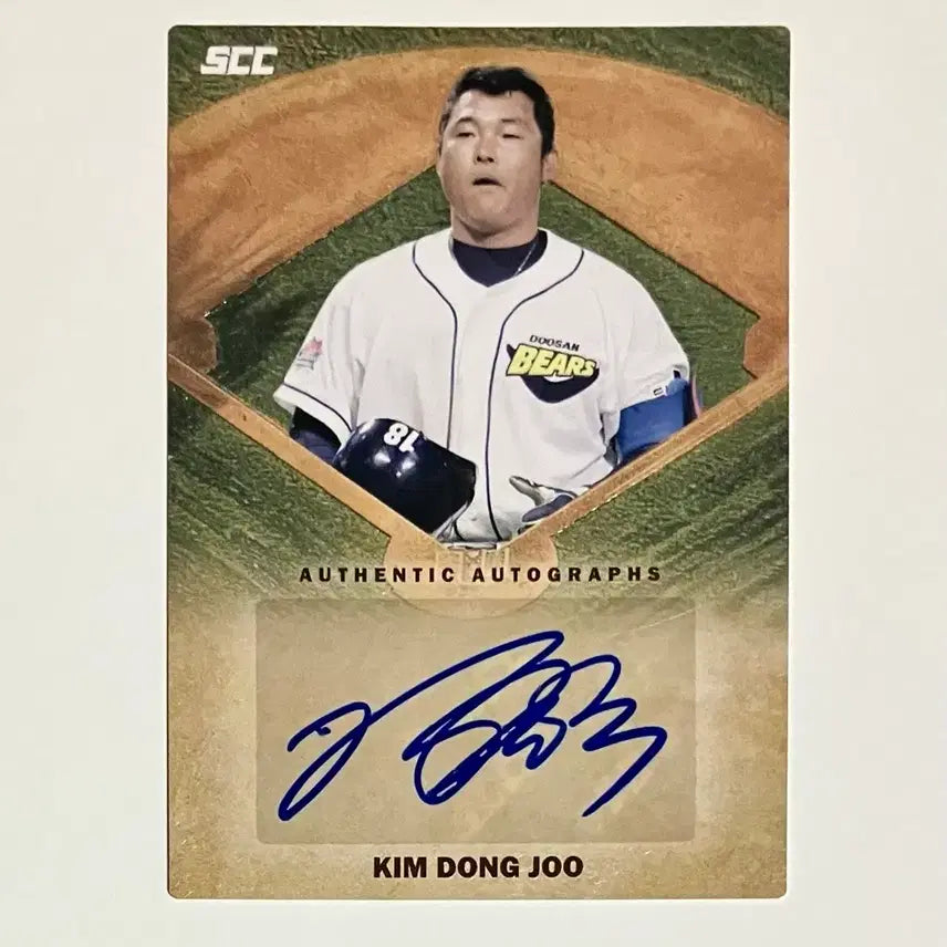 [BUNJANG] 2026 KBO Kim Dong-ju Autographed Baseball Card / 2026 KBO 김동주 오토 카드(친필 싸인) 팝니다~~