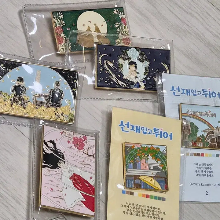 [BUNJANG] Ghibli, Inuyasha, Sailor Moon, Lovely Runner Brooches / 지브리뱃지 이누야샤뱃지 세일러문뱃지 선재업고튀어뱃지