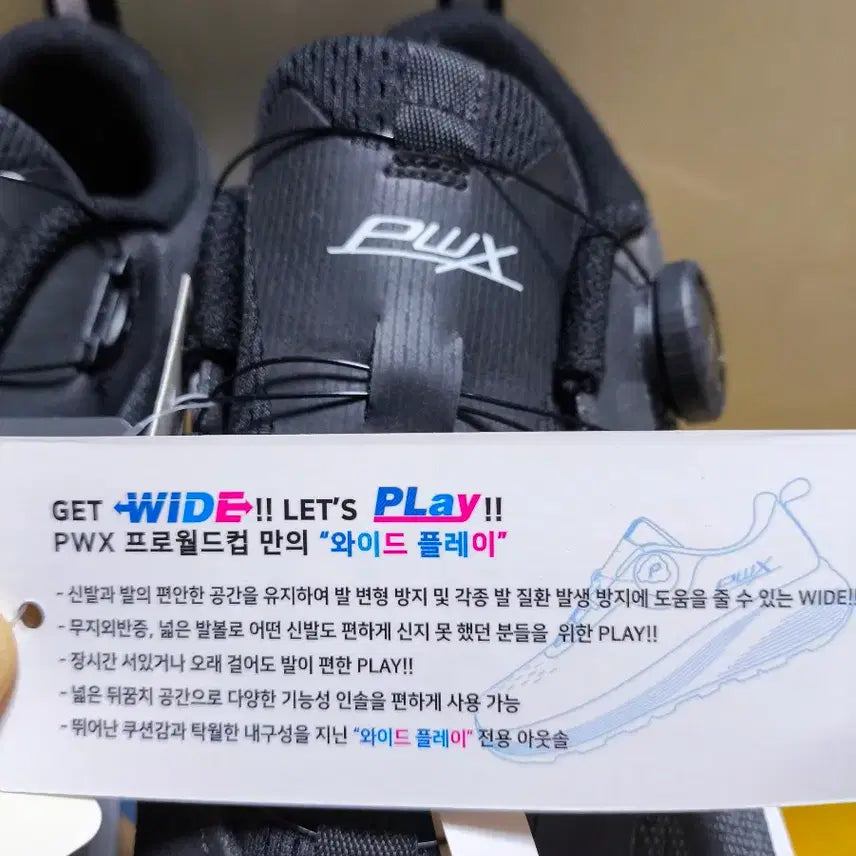 [BUNJANG] PRO-WORLD CUP 260 Lightweight Dial Sneakers Wide Fit / (새상품)260 경량 다이얼 운동화 발볼 넓음 여름 프로월드컵