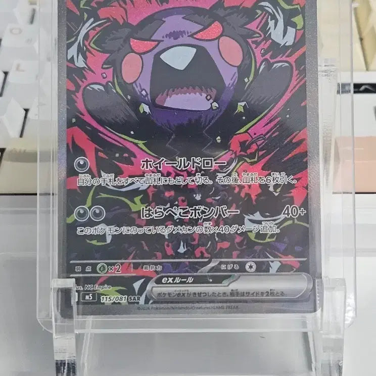 [BUNJANG] Pokemon Abyssai &amp; EX Cards Bundle Set / (일괄/필독) 포켓몬 포켓몬스터 어비스아이 외 ex카드