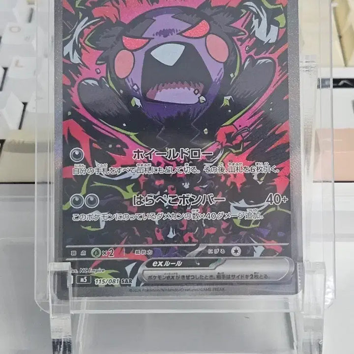 [BUNJANG] Pokemon Abyssai &amp; EX Cards Bundle Set / (일괄/필독) 포켓몬 포켓몬스터 어비스아이 외 ex카드